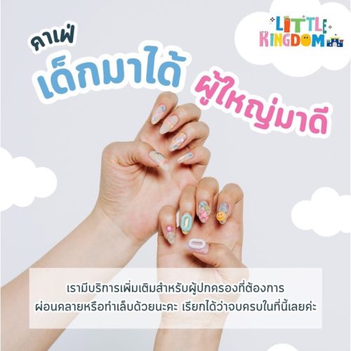 nailpic